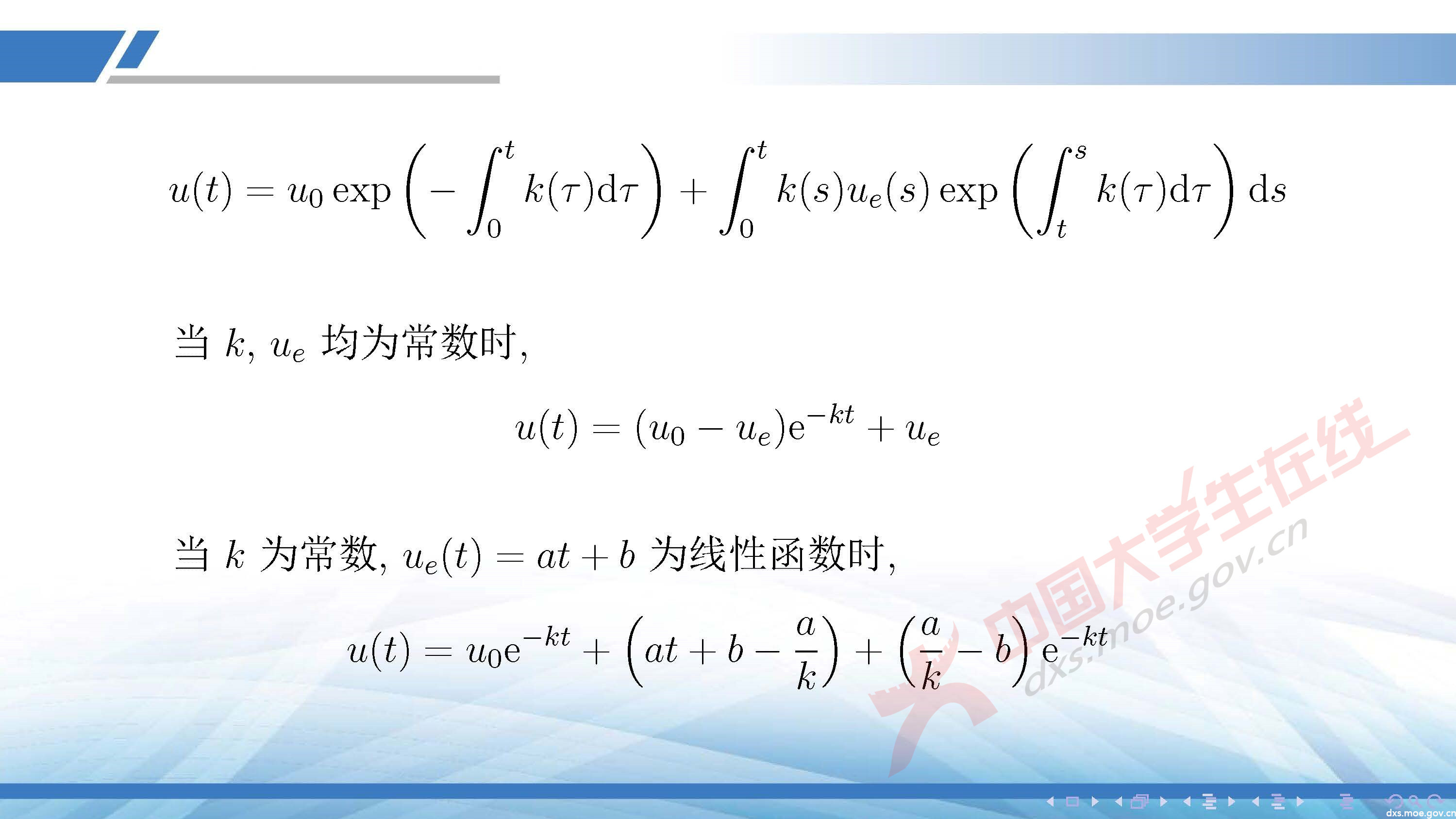 CUMCM2020A_页面_36.jpg