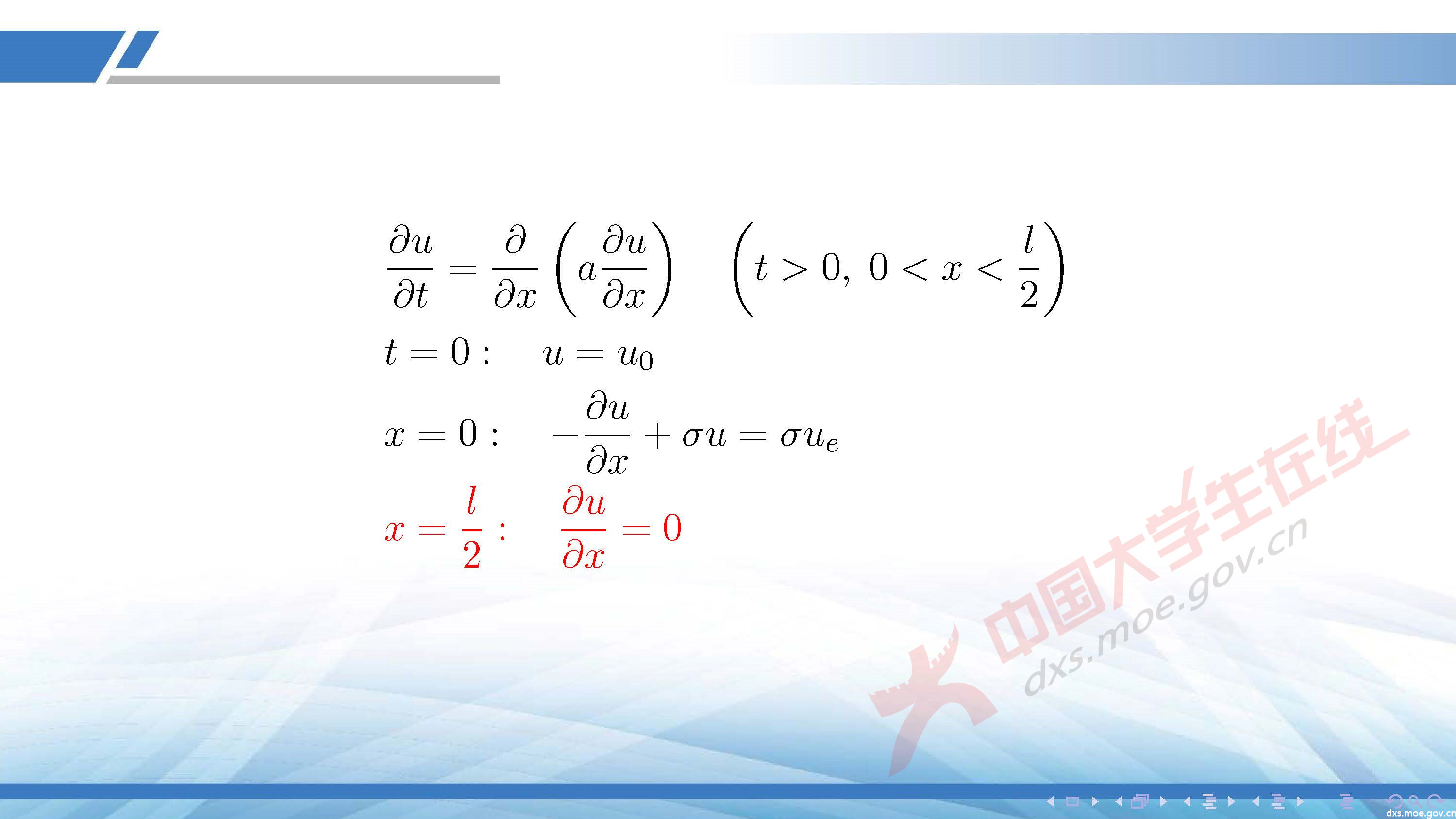 CUMCM2020A_页面_40.jpg