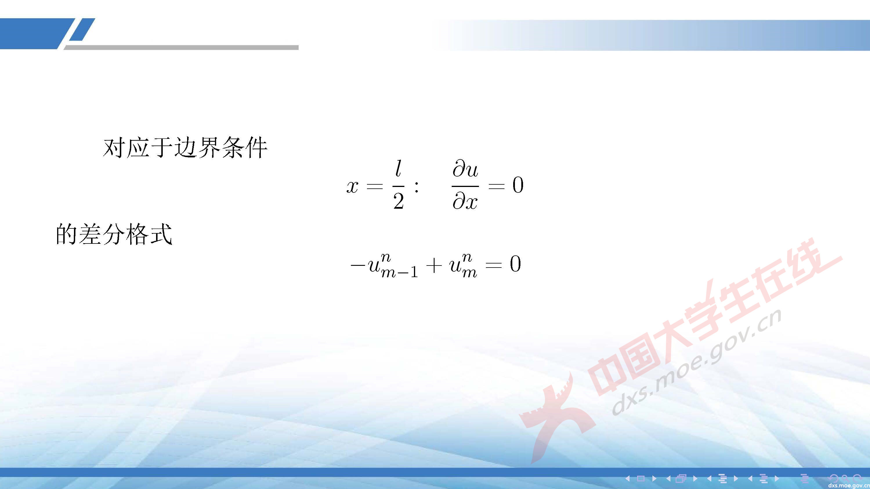 CUMCM2020A_页面_41.jpg