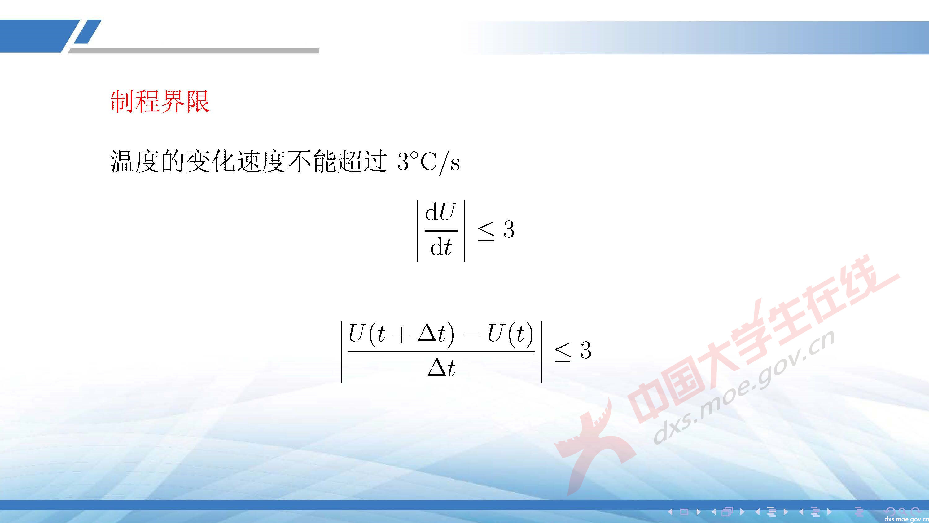 CUMCM2020A_页面_44.jpg