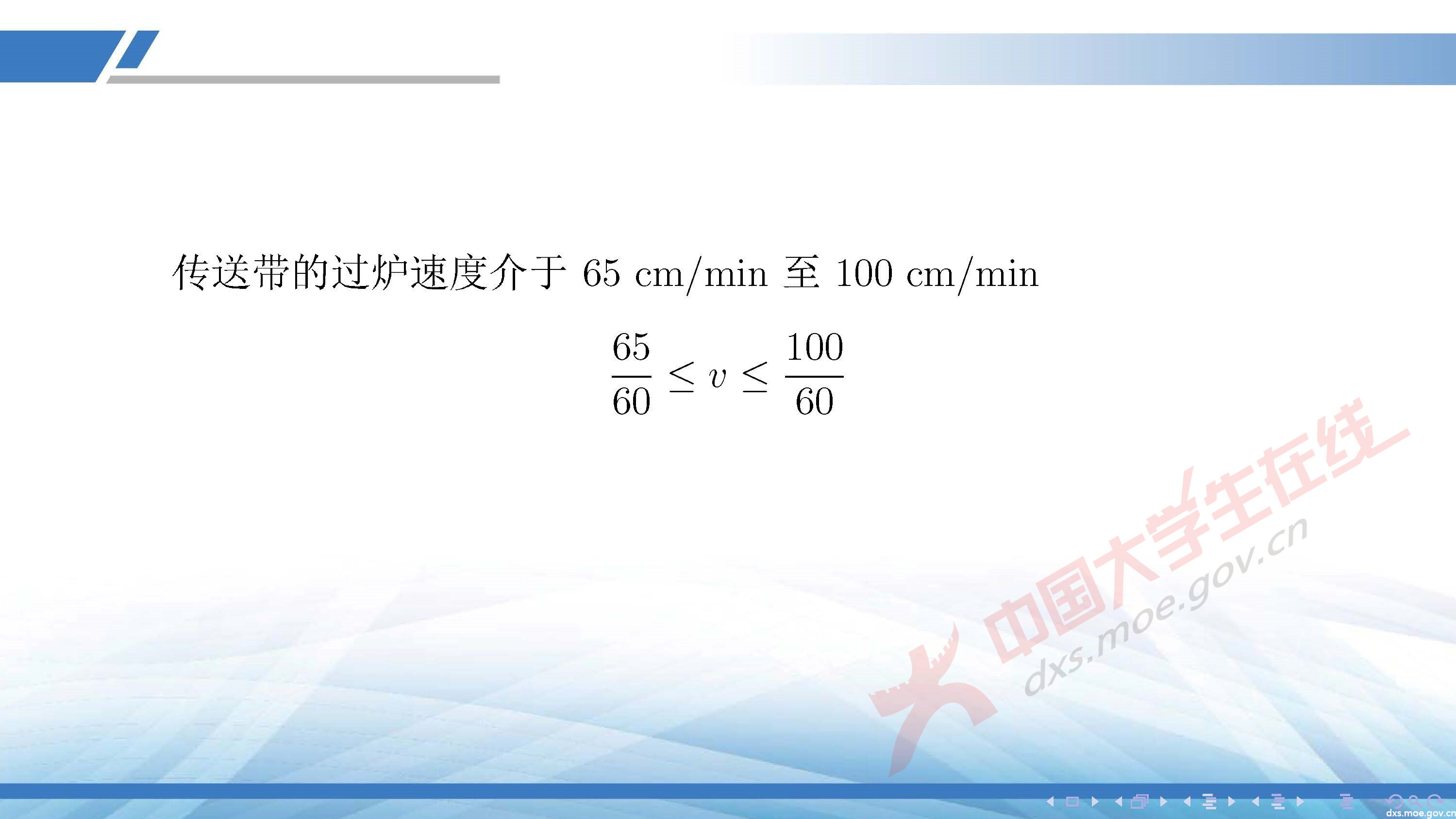 CUMCM2020A_页面_48.jpg