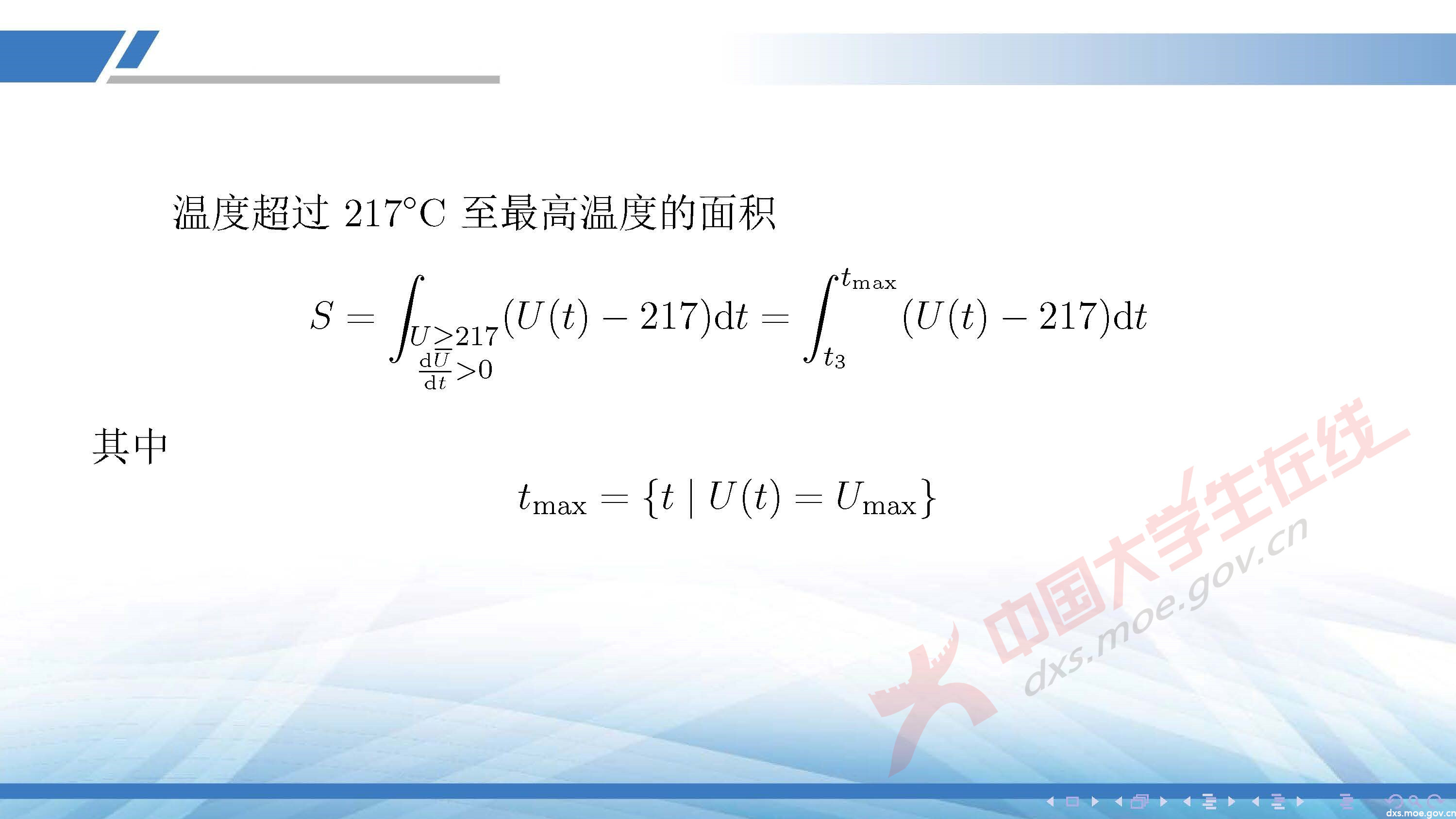 CUMCM2020A_页面_55.jpg