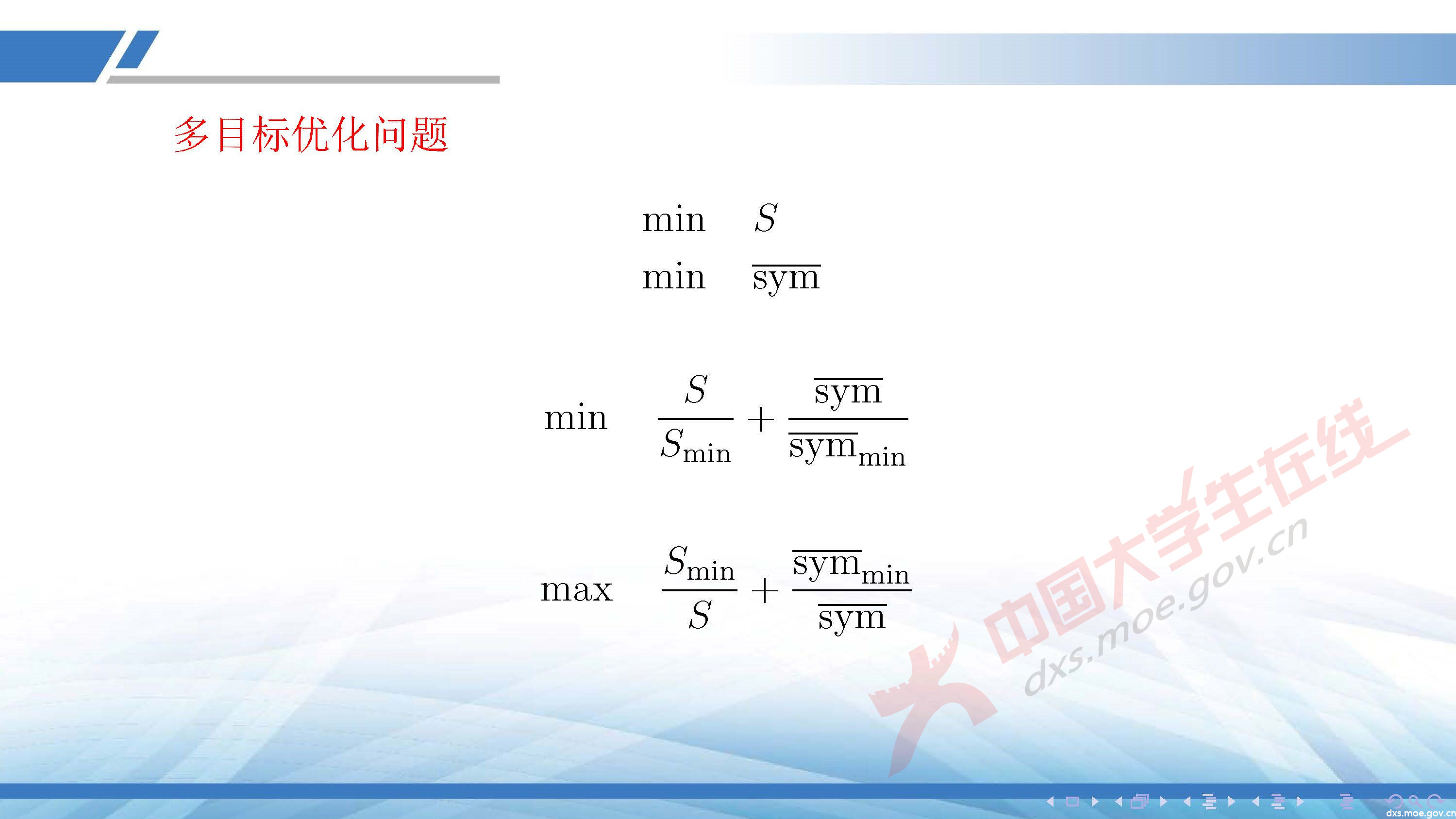 CUMCM2020A_页面_66.jpg