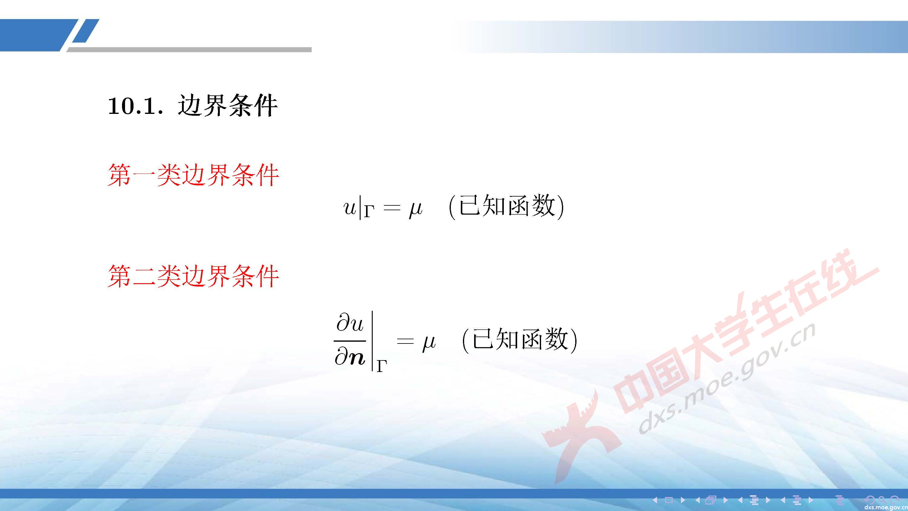 CUMCM2020A_页面_68.jpg