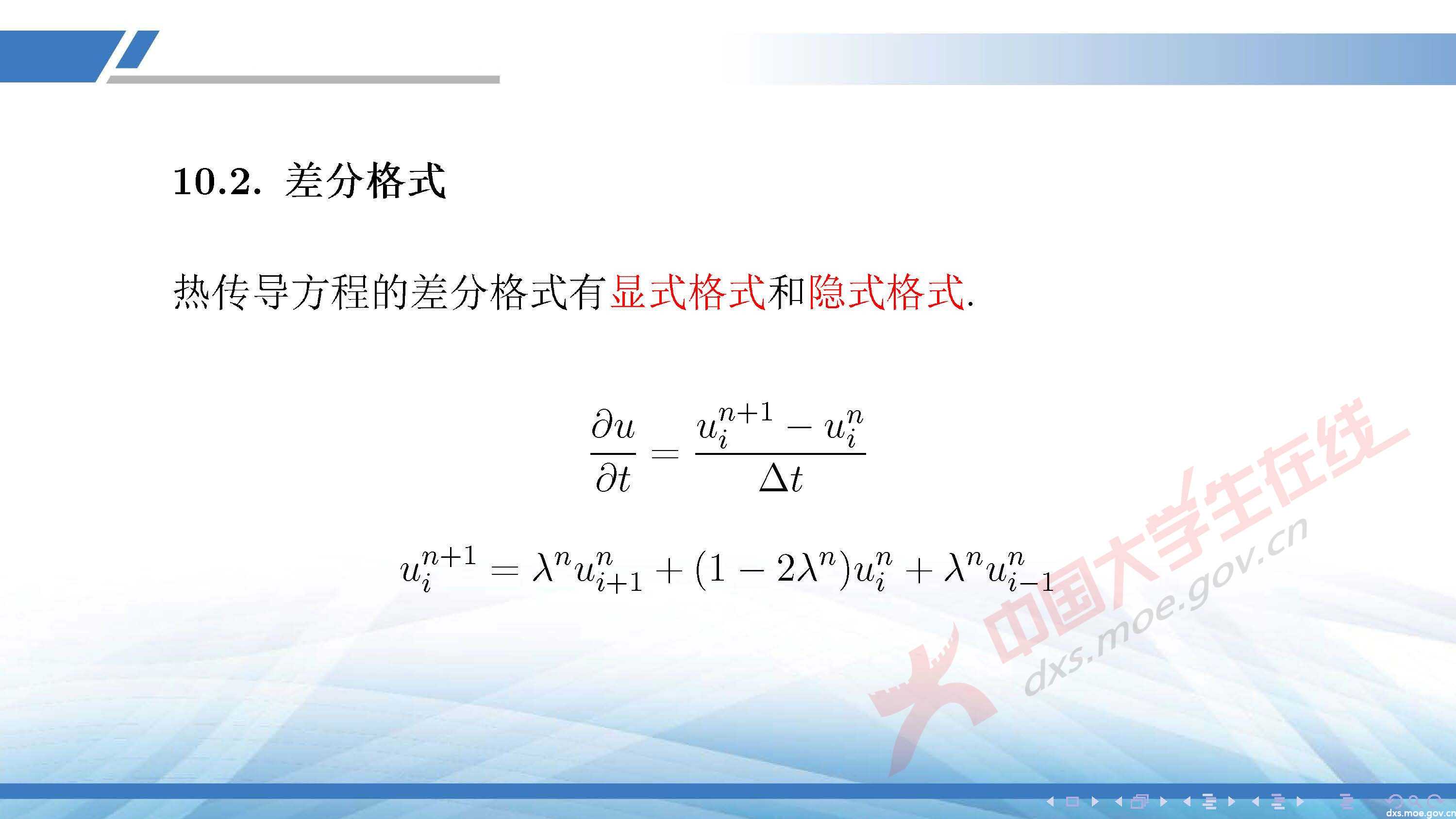 CUMCM2020A_页面_69.jpg