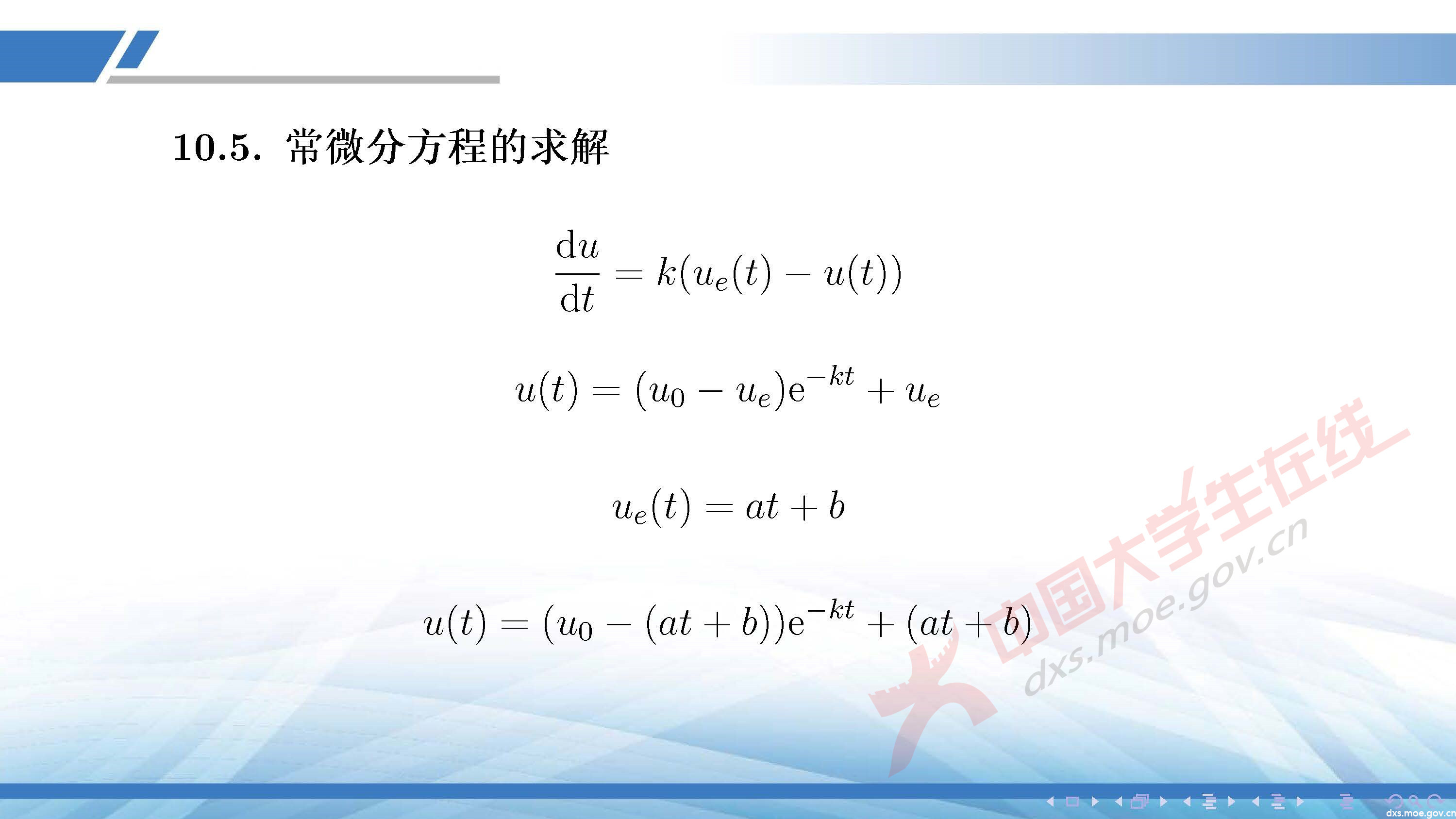 CUMCM2020A_页面_74.jpg