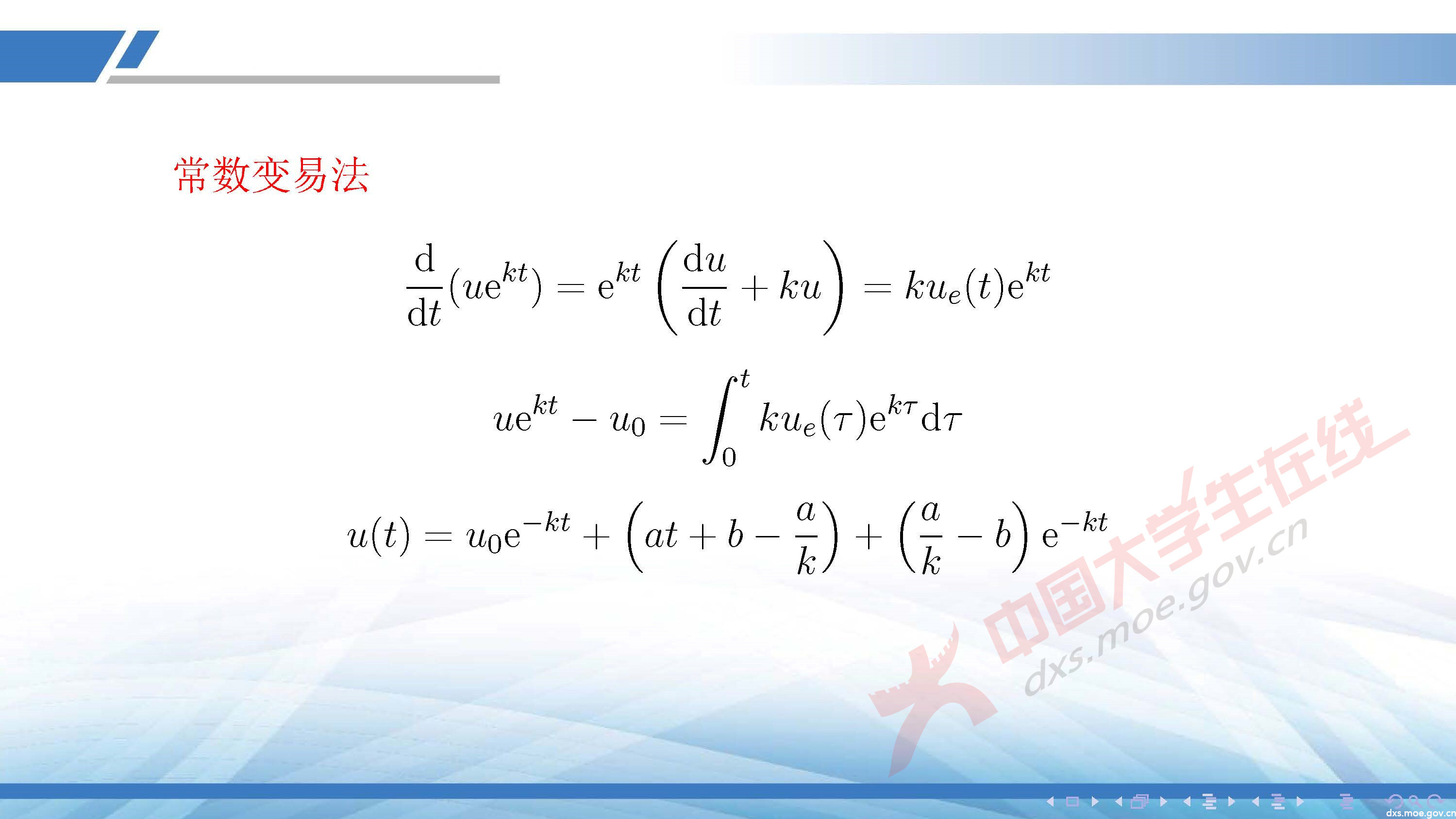 CUMCM2020A_页面_75.jpg