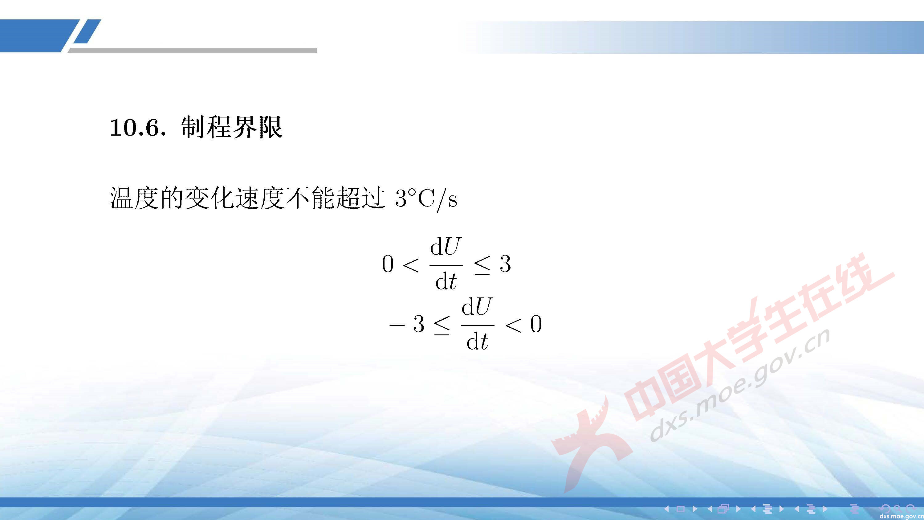 CUMCM2020A_页面_76.jpg